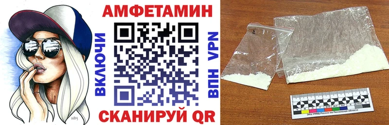 Amphetamine Розовый Калтан