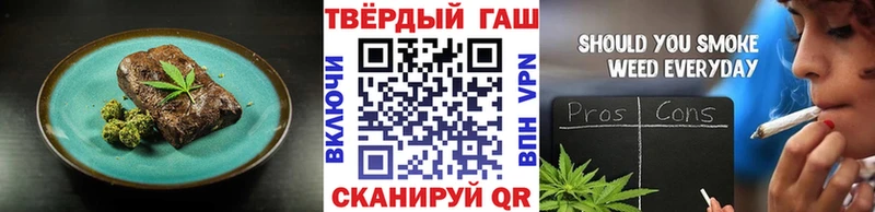 Canna-Cookies конопля  Калтан 