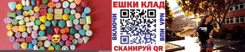 Экстази TESLA  Калтан 
