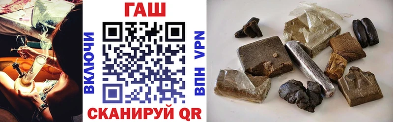 ГАШ ice o lator  Калтан 