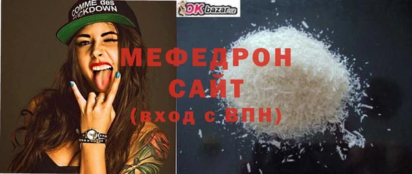ALPHA PVP Волосово