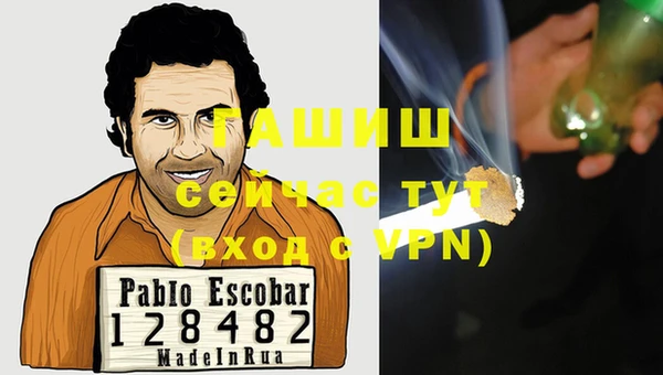 кокаин VHQ Вязьма