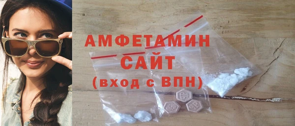 меф VHQ Вяземский