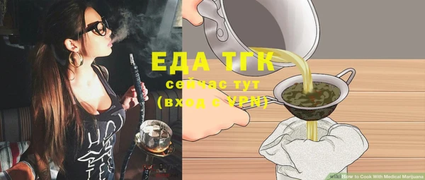 мяу мяу мука Вязники