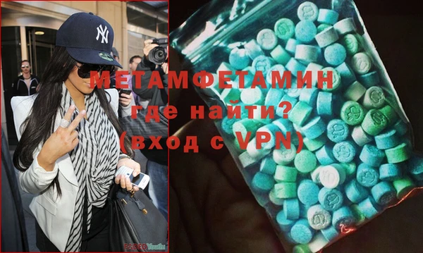 шишки Володарск