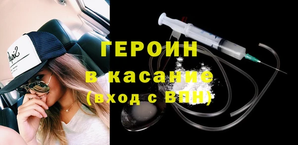 кокаин VHQ Вязьма