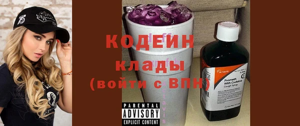 ALPHA PVP Волосово
