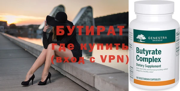 меф VHQ Вяземский