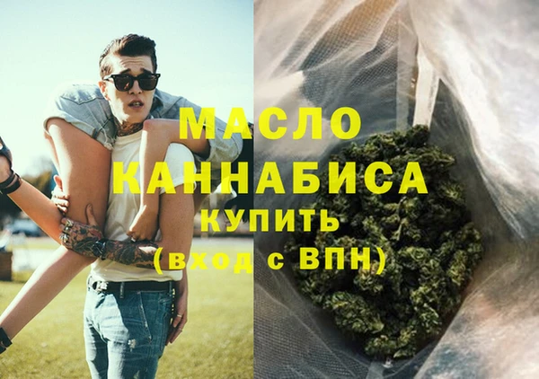 меф VHQ Вяземский