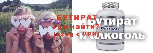 ALPHA PVP Волосово