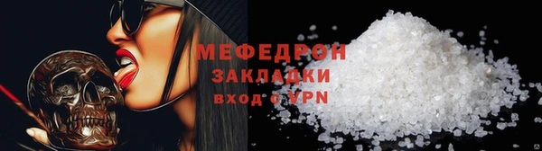 ALPHA PVP Волосово