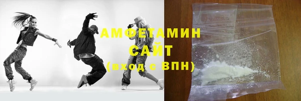 меф VHQ Вяземский