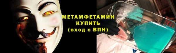 меф VHQ Вяземский