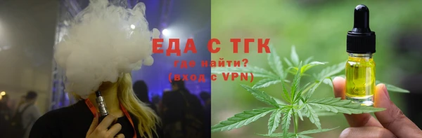 кокаин VHQ Вязьма