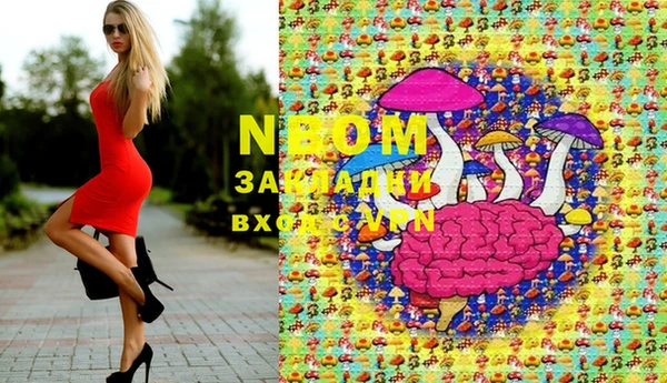 кокаин VHQ Вязьма