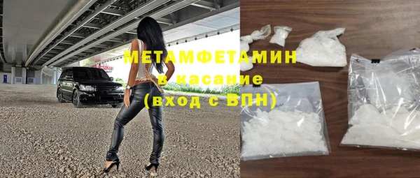 мяу мяу мука Вязники
