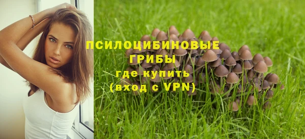 кокаин VHQ Вязьма