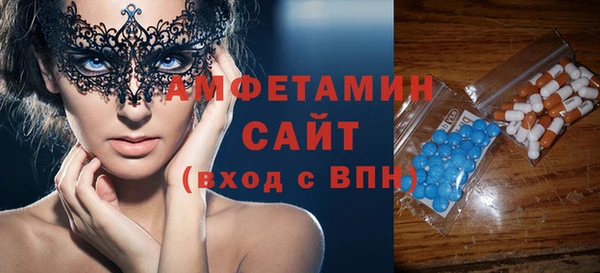 MDMA Premium VHQ Саяногорск