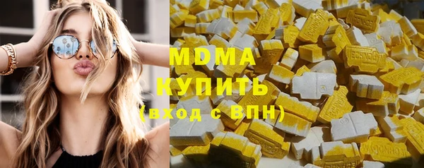 шишки Володарск