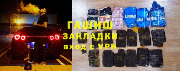 кокаин VHQ Вязьма