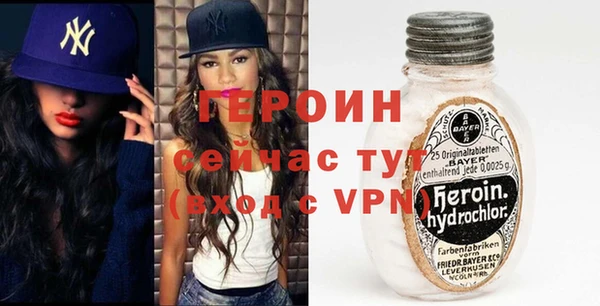 меф VHQ Вяземский