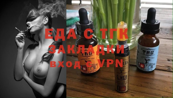 меф VHQ Вяземский