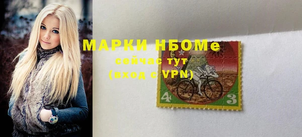 мяу мяу мука Вязники