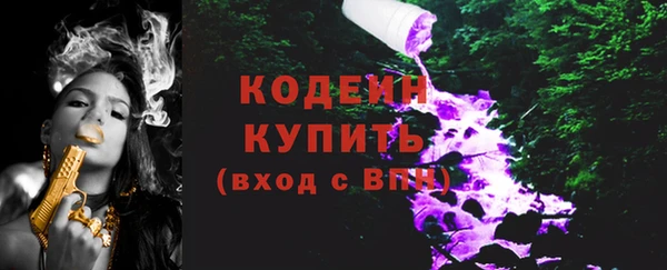 мяу мяу мука Вязники