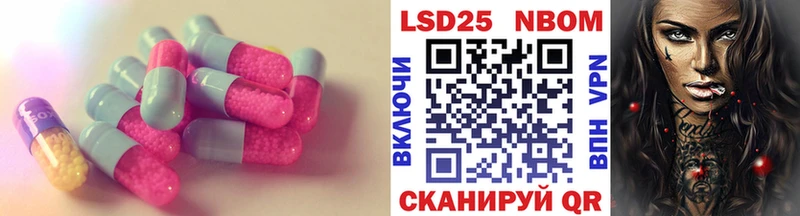 купить наркотики цена  Калтан  LSD-25 экстази кислота 