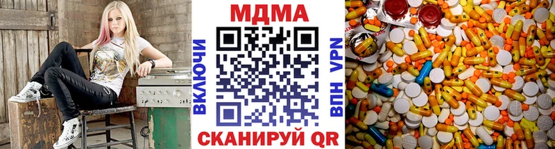 купить наркоту  Калтан  MDMA кристаллы 