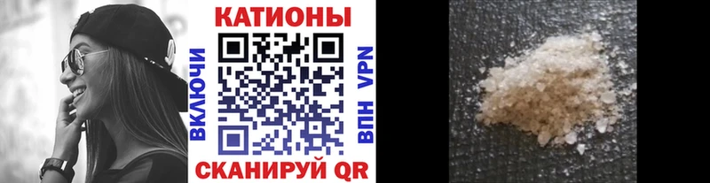 закладка  Калтан  гидра ссылки  МЯУ-МЯУ mephedrone 
