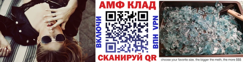 ОМГ ОМГ ссылки  Калтан  Первитин кристалл  где купить наркоту 