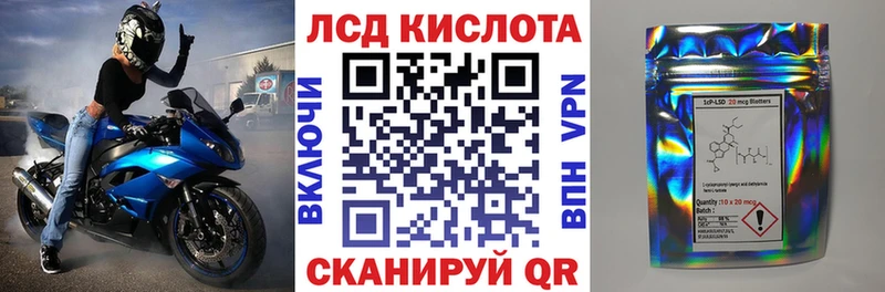 гидра ссылки  где купить   Калтан  Наркотические марки 1,8мг 