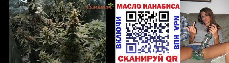 наркотики  Калтан  ТГК гашишное масло 